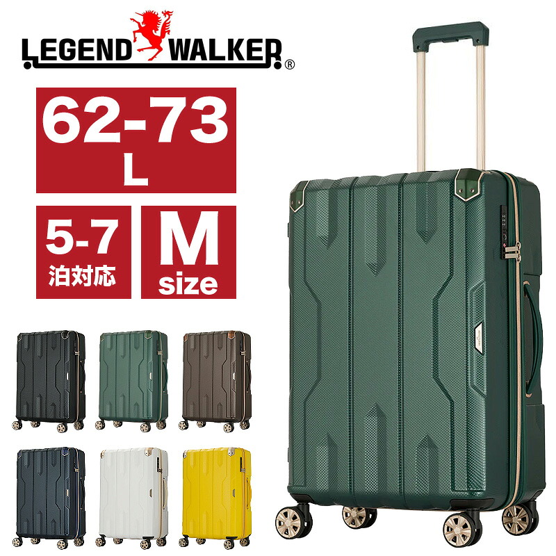旅行バッグ M大きさ 軽さ 押しひろげる 中型 レジェンドウォーカー LEGEND WALKER 5109-60 持ちはこび入れもの ジッパー 62L 73L 5～7泊 SPATHA スパタ TSA鍵を掛ける TS鍵を掛ける 4輪 双輪キャスター ダブルキャスター 国内旅する 外国で旅する 遠足 出張 旅行 新幹線