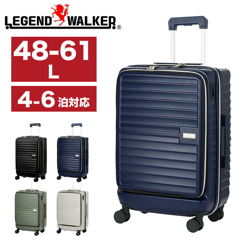 楽天市場】レジェンドウォーカー LEGEND WALKER スーツケース