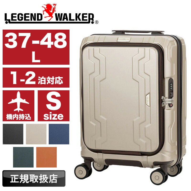 旅行バッグ S大いさ レジェンドウォーカー LEGEND WALKER BLUE WHALE 5525-48 持ちはこび容れもの チャック 向こう正面公々然たる 37L 48L 1泊 2泊 1～2泊 取りひろげる 軽さ 静音 TSA鍵を掛ける TS鍵を掛ける 4輪 国内旅する 外国で旅する 回遊 出張 旅行 機内持込み
