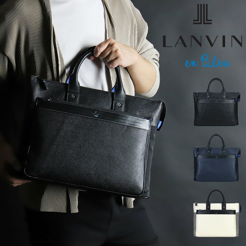 なこ　ランバン LANVIN en Bleu ランバンオンブルー トートバッグ 483841