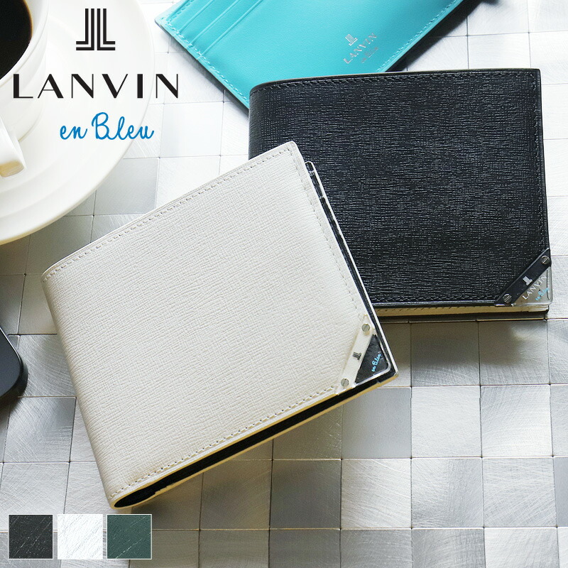 ランバンオンブルー 二つ折り札入れ 御釣り入れあり LANVIN en Bleu アクア 513622 紙入れ 折札入れ 普段使い走り 商行為 牛皮 本革 革 なめし革 メンズ ブランド名 心地よい オシャレ 一般受け 札入れ さいふ サイフ 革小物 ウォレット