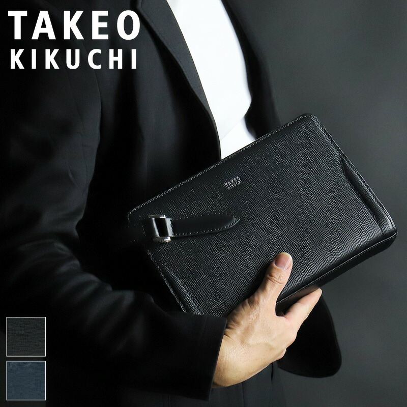 タケオキクチ クラッチペダル御徒面子 メンズ タケオ 華燭の典 ブランド名 本革 TAKEO KIKUCHI スパーダ 724211 二番目御徒面子 メンズ御徒面子普段使い走り 商行為 冠婚葬祭 牛皮 本革 革 なめし革 メンズ ブランド名 心地よい オシャレ 一般受け