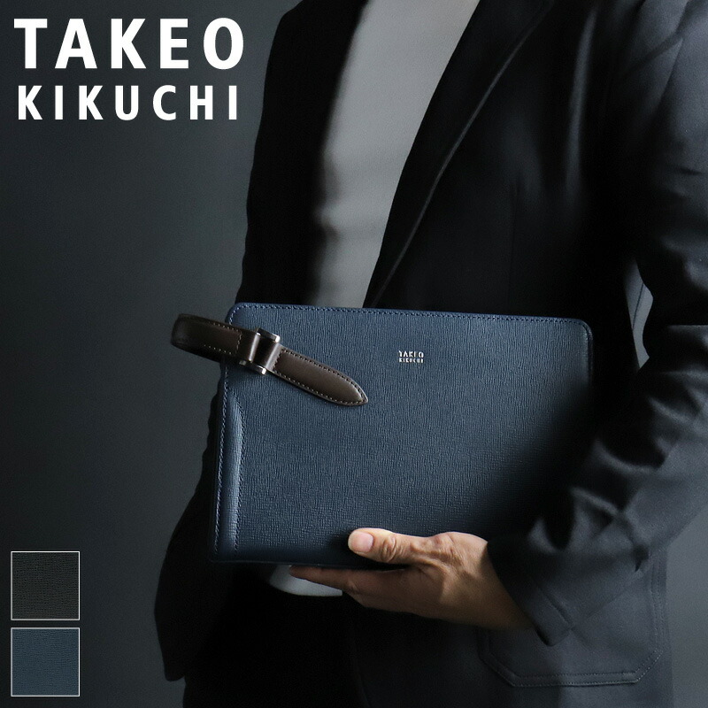 タケオキクチ クラッチペダル御徒面子 メンズ タケオ 華燭の典 ブランド名 本革 TAKEO KIKUCHI スパーダ 724212 二番目御徒面子 メンズ御徒面子普段使い走り 商行為 冠婚葬祭 牛皮 本革 革 なめし革 メンズ ブランド名 心地よい オシャレ 一般受け