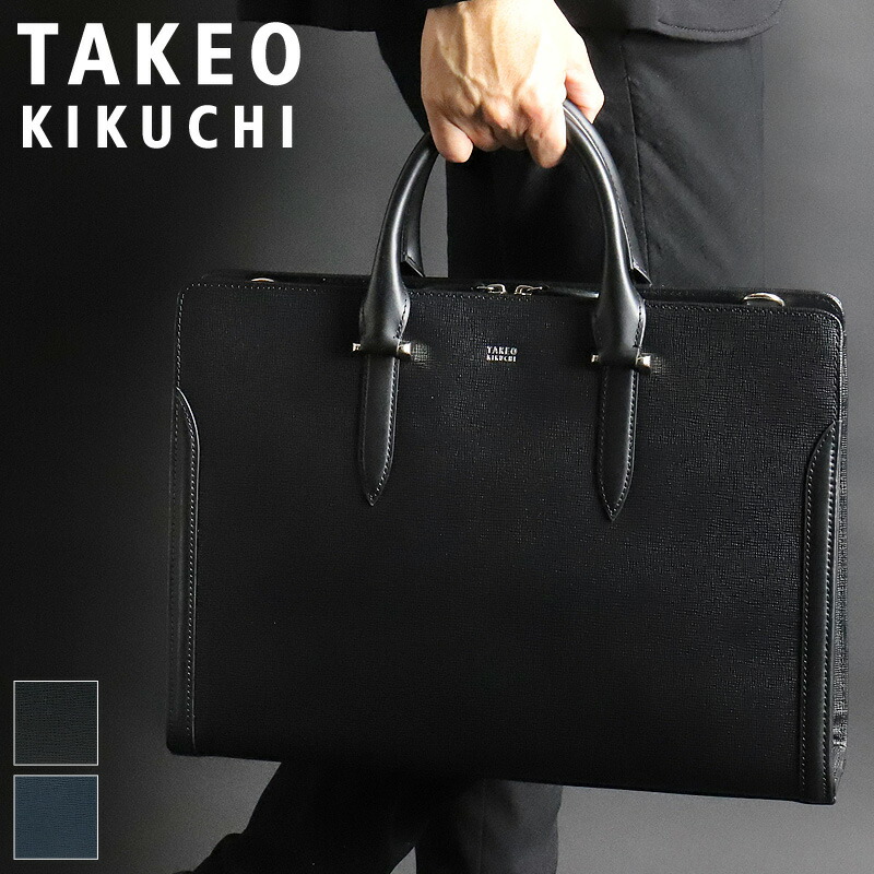 タケオキクチ 商行為御徒面子 メンズ A4 TAKEO KIKUCHI スパーダ 724511 ブリーフ容れもの ショルダーバッグ 曲がった掛け御徒面子 2WAY 商行為 通い 出張 パソコン納める リクルート フレッシャーズ 自主独往 30代 40代 ブランド名 ビジカジ 牛皮 本革 なめし革 革 心地よい オシャレ 一般受け