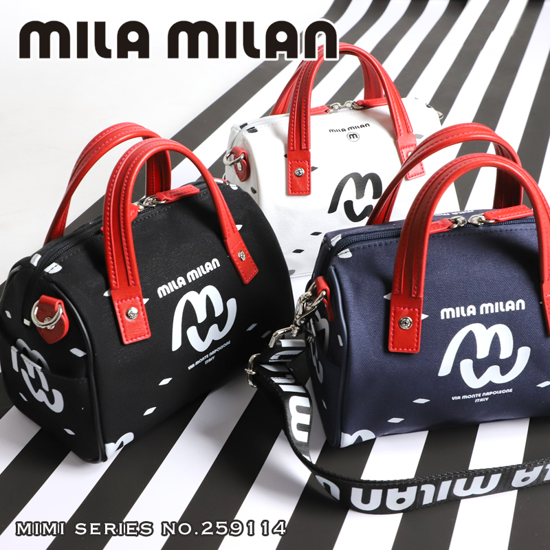 ミラミラン 御徒面子 メンズ レディース 2WAY ボストンバッグ チャック mila milan ミラ・ミラン MIMI ミミ ミニボストンバッグ ミニ豆の町 ショルダーバッグ 小さめ ミニ御徒面子 ゴルフ 撥水 チャック ユニ一発やる 男女兼用 ブランド名 心地よい オシャレ 鞄 259114