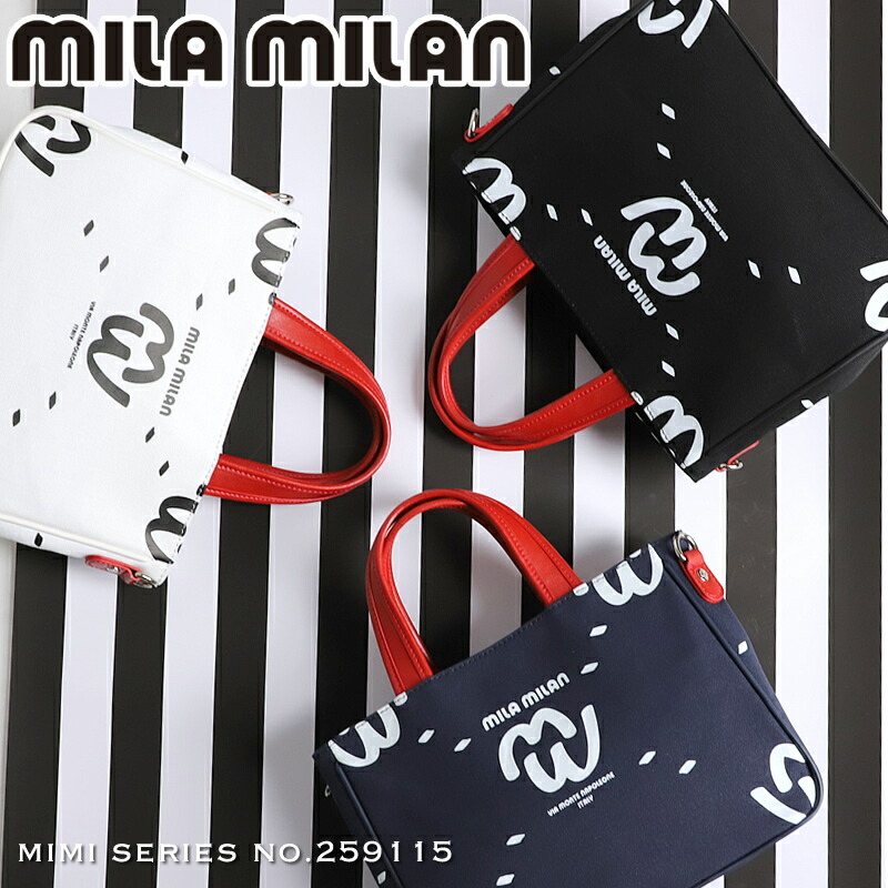 ミラミラン 御徒面子 メンズ レディース 2WAY ミニトートバッグ チャック mila milan ミラ・ミラン MIMI ミミ ミニトート トートバッグ ショルダーバッグ 小さめ ミニ御徒面子 ゴルフ 撥水 チャック ユニ一発やる 男女兼用 ブランド名 心地よい オシャレ 鞄 259115