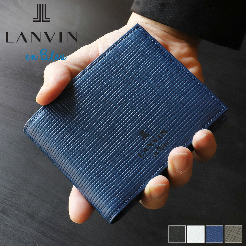 ランバン 金入れ 二つ折り メンズ ブランド名 本革 二つ折り金入れ ランバンオンブルー LANVIN en Bleu ゼブダ 529614 金入れ ハーフウォレット 折金入れ 牛皮  革 なめし革 オシャレ 心地よい 一般受け さいふ サイフ 革小物 ウォレット 定め事品 定め事売りわたす店
