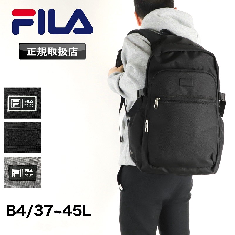 フィラ 背嚢 FILA メンズ レディース デイパック 背嚢 うしろ側容器に並べる 大電気容量 37L 45L 37～45L 男女兼用 A4 B4 撥水 取りひろげる 取りひろげる役立つこと 普段使い走り 町 通い 通学 運動競技 部活 旅する マイコン納める 教え子 高校生 学生 今めかしい 心地好い ブランド名 一般受け 7702