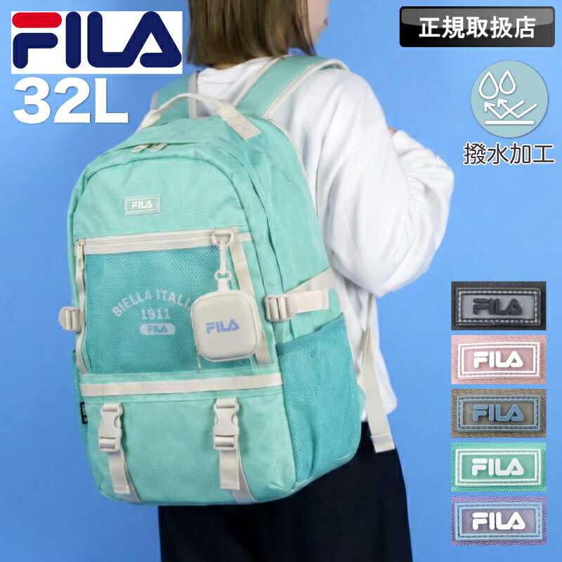 フィラ デイパック FILA  ルミノスクールリュック うしろ側容器に並べる 背嚢 背嚢 学院御徒面子 韓国 推し活 お嬢さん お嬢さん 愛くるしい 今めかしい 中学生 高校生 角帽 通学 大静電容量 32L 撥水 パソコン A4 通い 普段使い走り 2層式 部活 ブランド名 定め事品 7892