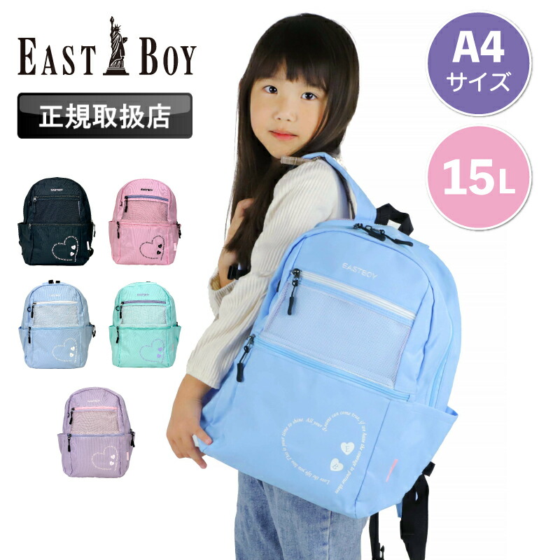 ぽなかすいたね がきリュック ぽなかすいたね がきリュック