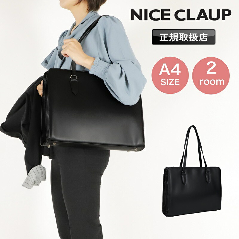 NICE CLAUPリクルートスーツ nc395-1.jpg