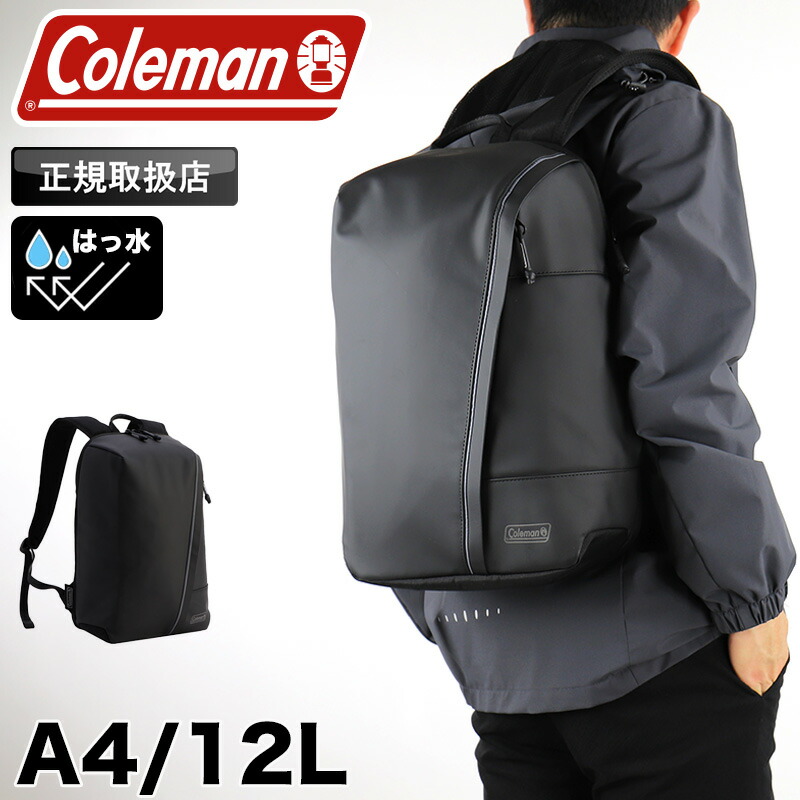 楽天市場】コールマン リュック メンズ Coleman OUTBIZDOME5 リュック