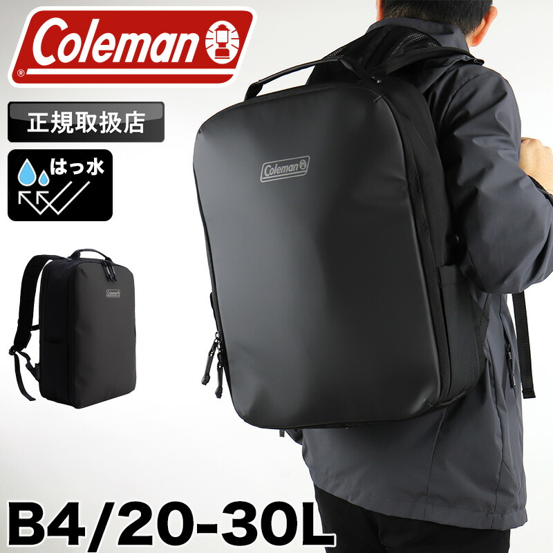 コールマン リュック メンズ Coleman OUTBIZDOME30 リュックサック ビジネスバッグ ビズリュック バックパック デイパック レディース 20L 30L アウトビズドーム B4 軽量 アウトドア ブランド 大学生 通学 通勤 ビジネス 拡張 撥水 はっ水 PC収納 黒