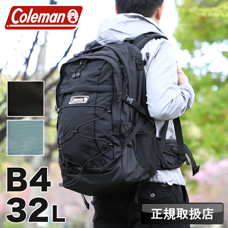 コールマン リュック メンズ Coleman リュックサック バックパック デイパック レディース 32L 大容量 WALKER TREK 32 ウォーカー B4 軽量 アウトドア トレッキング 登山 ハイキング 旅行 トラベル レインカバー ブランド 通学 通勤 黒 WKTREK32