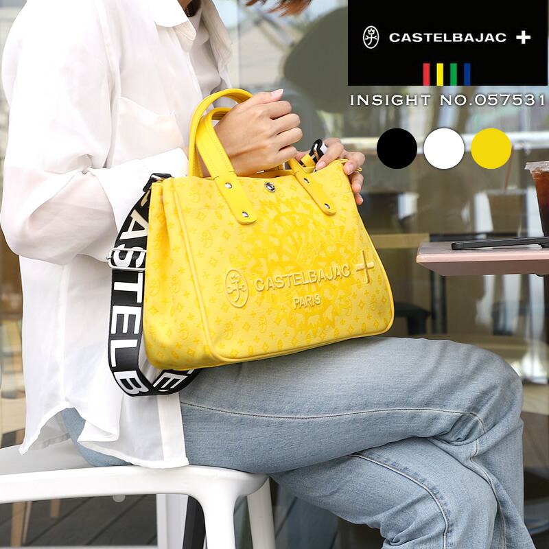 カステルバジャック メンズ バッグ ドライビングトート 2WAY ブランド 057531 CASTELBAJAC Insight インサイト ショルダーバッグ トートバッグ トートバック トート 鞄 斜め掛けバッグ 斜めがけ 女性 男性 レディース ユニセックス 贈り物 ギフト プレゼント ゴルフ 送料無料