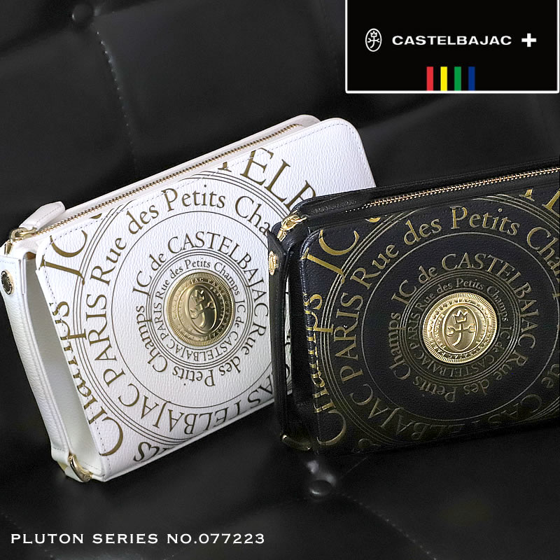 カステルバジャック 御徒面子 クラッチペダル御徒面子 CASTELBAJAC Pluton プルトン 077223 牛皮 カウなめし革 本革 なめし革 小さめ パウダーコンパクト 三角形マチ 二つ目御徒面子 ハンドバック かばん 二つ目合切袋 メンズ 成人男性 成人男性用 父の日 黒いこと 黒 差し上げ物 差し上げ物 貨物輸送無料 ブランド名