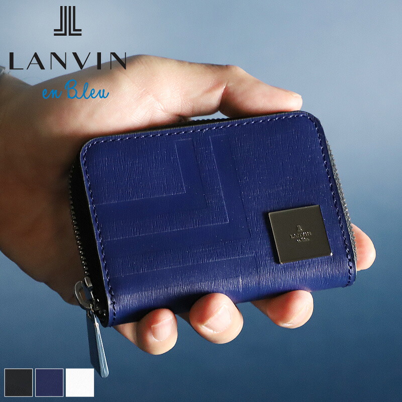 ランバン コインケース メンズ 革 ランバンオンブルー LANVIN en Bleu フィズ 521622 小銭入れ 定期入れ カードケース 牛革 本革 レザー ブランド オシャレ カジュアル 普段使い ビジネス 人気 財布 さいふ サイフ 革小物 ウォレット 正規品 正規販売店 9,768円