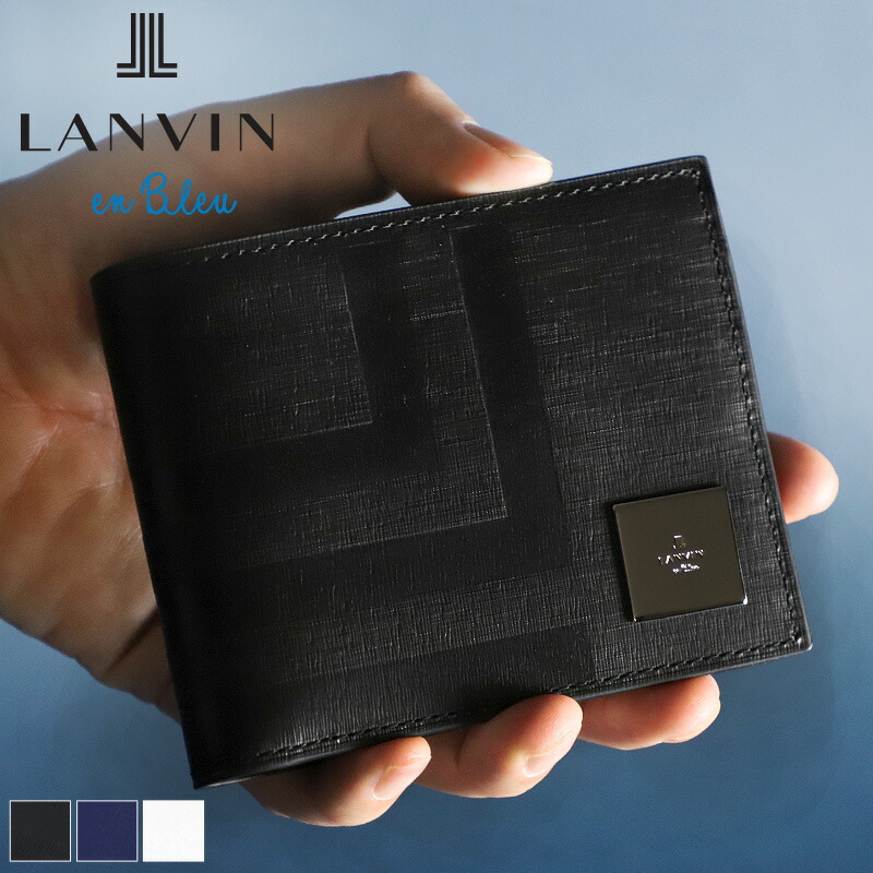 ランバン 金入れ 二つ折り メンズ ブランド名 本革 二つ折り金入れ ランバンオンブルー LANVIN en Bleu フィズ 521624 金入れ ハーフウォレット 折金入れ 牛皮  革 なめし革 オシャレ 心地よい 一般受け さいふ サイフ 革小物 ウォレット 定め事品 定め事売りわたす店