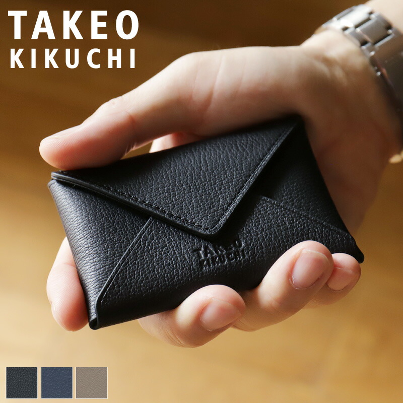 タケオキクチ 財布 メンズ ブランド 小銭入れ TAKEO KIKUCHI クラーク 744611 コインケース 小さめ カードケース カード入れ 薄マチ 薄づくり 軽量 山羊革 本革 革 レザー ゴートレザー カジュアル オシャレ 正規品 人気 さいふ サイフ 革小物 ウォレット 正規品 正規販売店