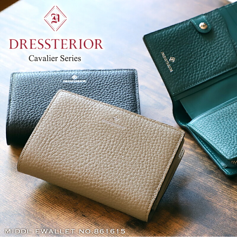 ドレステリア ミドルウォレット メンズ DRESSTERIOR ドレステリア Cavalier キャバリア セミ長札 ウォレット レディース財布 メンズ財布 財布 サイフ 男女兼用 男性 女性 大人 シンプル おしゃれ 牛革 レザー 小物 オーバーラップサークル ギフト 贈り物 送料無料 861615