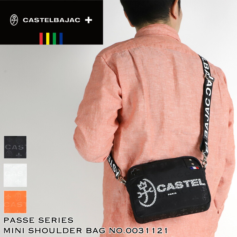 カステルバジャック バッグ ショルダーバッグ メンズ ブランド ゴルフ 小さめ CASTELBAJAC PASSE パセ 031121 ミニショルダーバッグ 斜め掛け ショルダーポーチ 軽量 ナイロン モノグラム 鞄 かばん ビジネス 通勤 旅行 レディース 男女兼用 カジュアル オシャレ 人気
