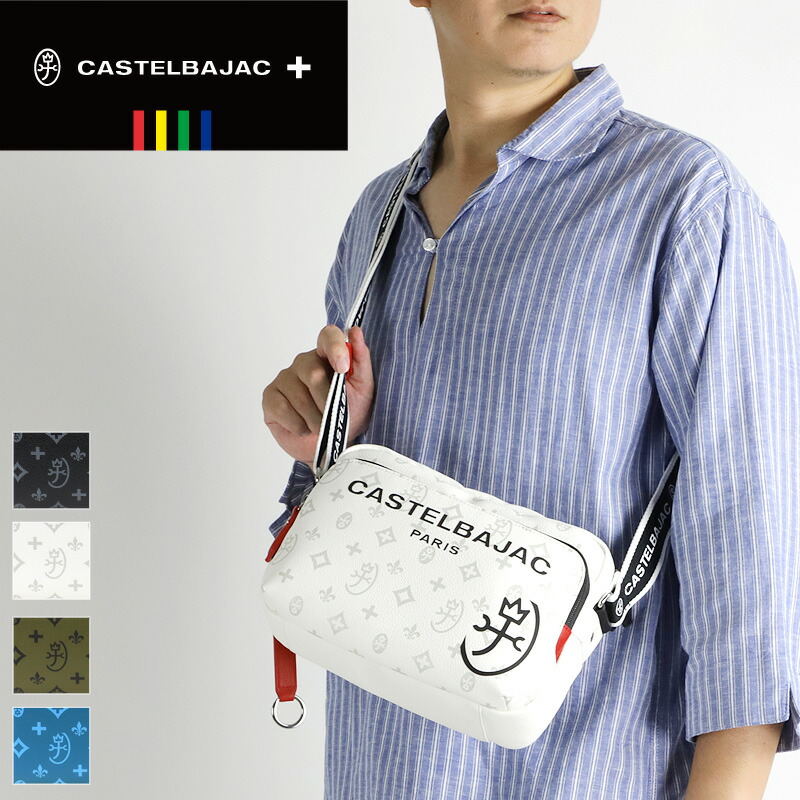 カステルバジャック バッグ ショルダーバッグ メンズ ブランド ゴルフ 小さめ CASTELBAJAC SACHA サシャ 048122 斜め掛けバッグ ミニショルダーバッグ ショルダーポーチ A5 合皮 鞄 かばん ビジネス 通勤 旅行 レディース 男女兼用 カジュアル オシャレ 人気|かばん専門ショップ Water mode