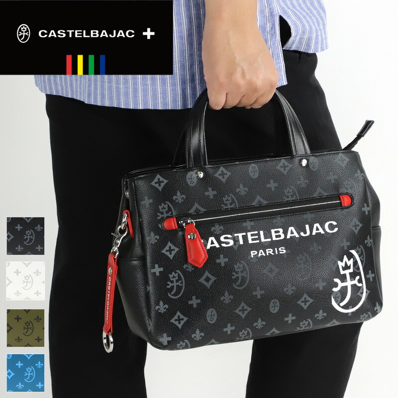 カステルバジャック 御徒面子 トートバッグ メンズ ブランド名 ゴルフ 小さめ CASTELBAJAC SACHA サシャ 048521 ミニトートバッグ ドライビングトートバッグ 合皮 商行為 A5 B5 通い 旅する レディース 男女兼用 心地よい オシャレ 一般受け BAG 鞄 かばん 袋