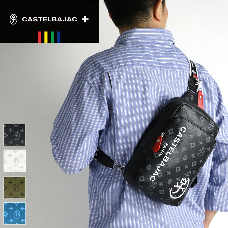 カステルバジャック 御徒面子 上半身御徒面子 メンズ ブランド名 ゴルフ CASTELBAJAC SACHA サシャ 048921 一ショルダーバッグ 曲がった掛け御徒面子 曲がったがけ A5 合皮 練りあわせるなめし革 鞄 かばん 商行為 BAG 通い 旅する レディース 男女兼用 心地好い オシャレ 一般受け