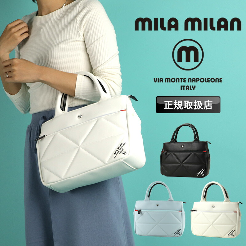 ミラミラン トートバッグ バッグ レディース ブランド MILA MILAN Tetra テトラ A5 B5 252521 ミニトートバッグ ドライビングトートバッグ カートバッグ メンズ 横型 合皮 旅行 普段使い デイリー 通勤 買い物 男女兼用 人気 オシャレ カジュアル 鞄 かばん カバン バッグ|かばん専門ショップ Water mode