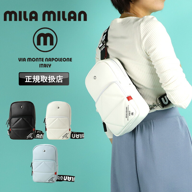 ミラミラン ボディバッグ バッグ レディース ブランド ワンショルダーバッグ MILA MILAN Tetra テトラ A5 252921 斜め掛けバッグ 斜めがけ メンズ ワンショル 縦型 合皮 旅行 普段使い デイリー 通勤 買い物 男女兼用 人気 オシャレ カジュアル 鞄 かばん カバン バッグ｜かばん専門ショップ　Water mode