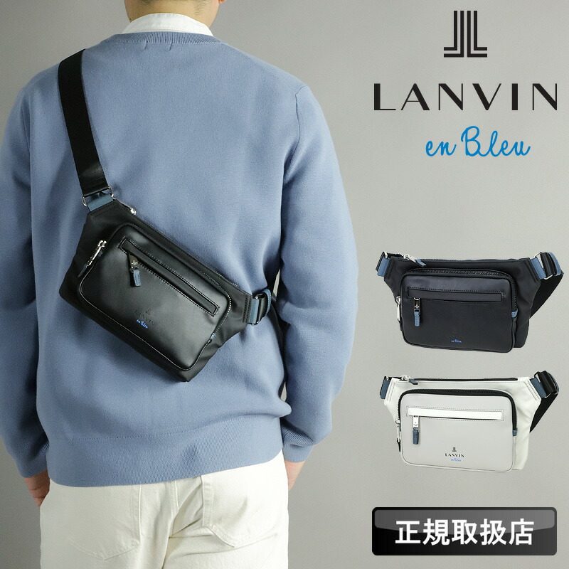 ランバンオンブルー バッグ ショルダーバッグ 小さめ ミニショルダーバッグ メンズ ブランド LANVIN en Bleu Dresser ドレッセ 515111 ランバン バッグ 撥水素材 軽量 ボディバッグ ワンショルダーバッグ 斜めがけバッグ 通勤 旅行 バック ショルダーバック レディース｜かばん専門ショップ　Water mode