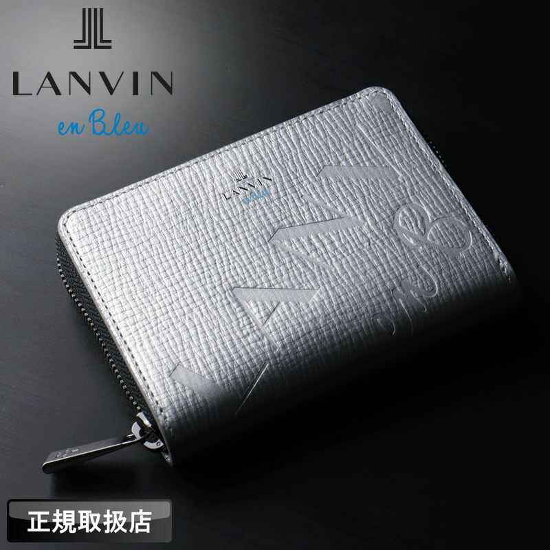 押さえる品 ランバン 金入れ 二つ折り メンズ ブランド名 本革 二つ折り金入れ ランバンオンブルー LANVIN en Bleu バトラー小物押さえる 519692 金入れ ミドルウォレット 虚蝉長金入れ 折金入れ 牛皮  革 なめし革 オシャレ 心地よい 一般受け さいふ サイフ 革小物 ウォレット 定め事品 定め事売りわたす店
