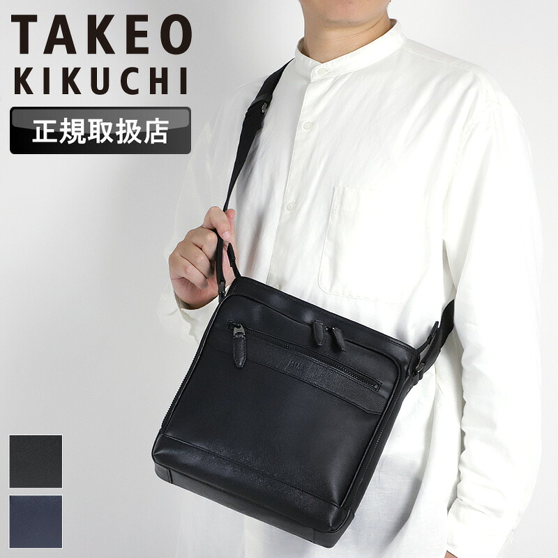 タケオキクチ バッグ ショルダーバッグ メンズ ブランド TAKEO KIKUCHI ニュース 745121 斜め掛けバッグ 肩掛け A5 B5 撥水 普段使い ビジネス 通勤 旅行 トラベル レジャー 縦型 タテ型 合皮 合成皮革 PVC 牛革付属 軽量 レディース カジュアル オシャレ 人気 正規品