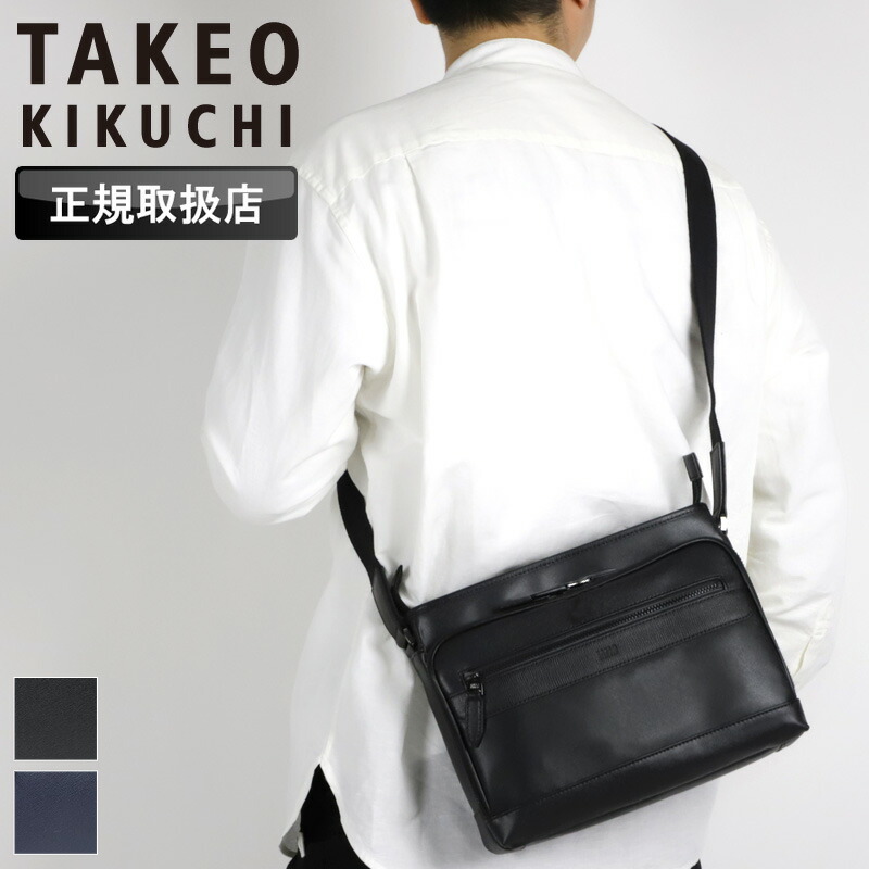 タケオキクチ バッグ ショルダーバッグ メンズ ブランド TAKEO KIKUCHI ニュース 745122 斜め掛けバッグ 肩掛け A5 B5 撥水 普段使い ビジネス 通勤 旅行 トラベル レジャー 横型 ヨコ型 合皮 合成皮革 PVC 牛革付属 軽量 レディース カジュアル オシャレ 人気 正規品