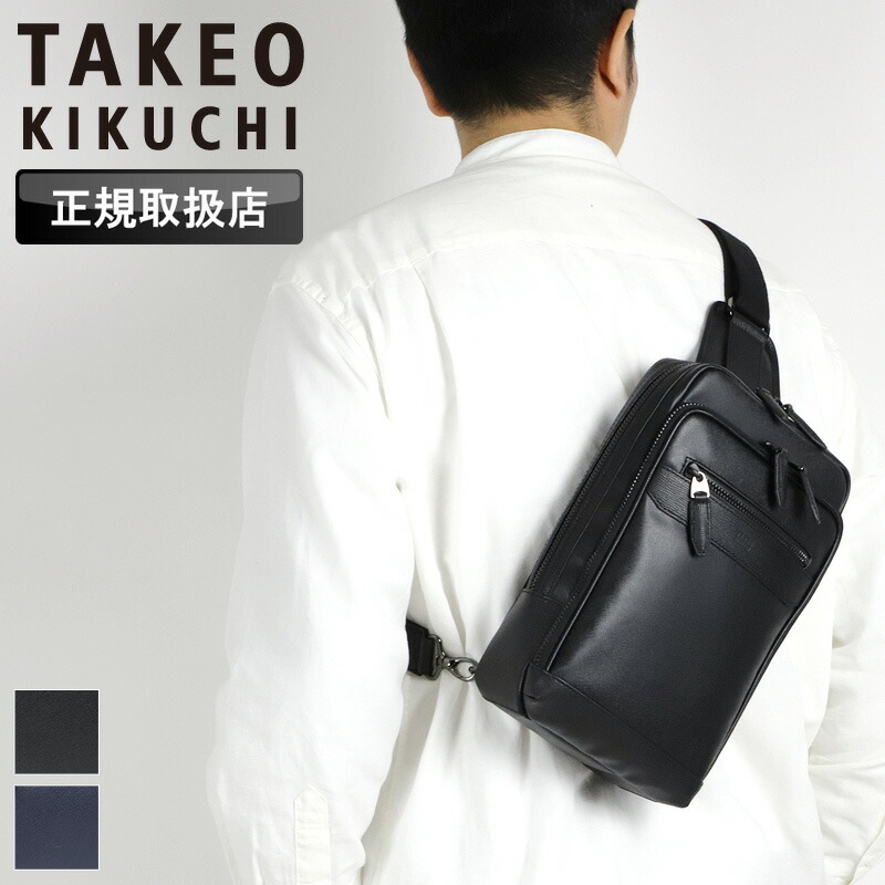 タケオキクチ バッグ ボディバッグ メンズ ブランド TAKEO KIKUCHI ニュース 745921 ワンショルダーバッグ 斜め掛けバッグ A5 B5 撥水 普段使い ビジネス 通勤 旅行 トラベル レジャー 合皮 合成皮革 PVC 牛革付属 軽量 レディース カジュアル オシャレ 人気 正規品 19,635円