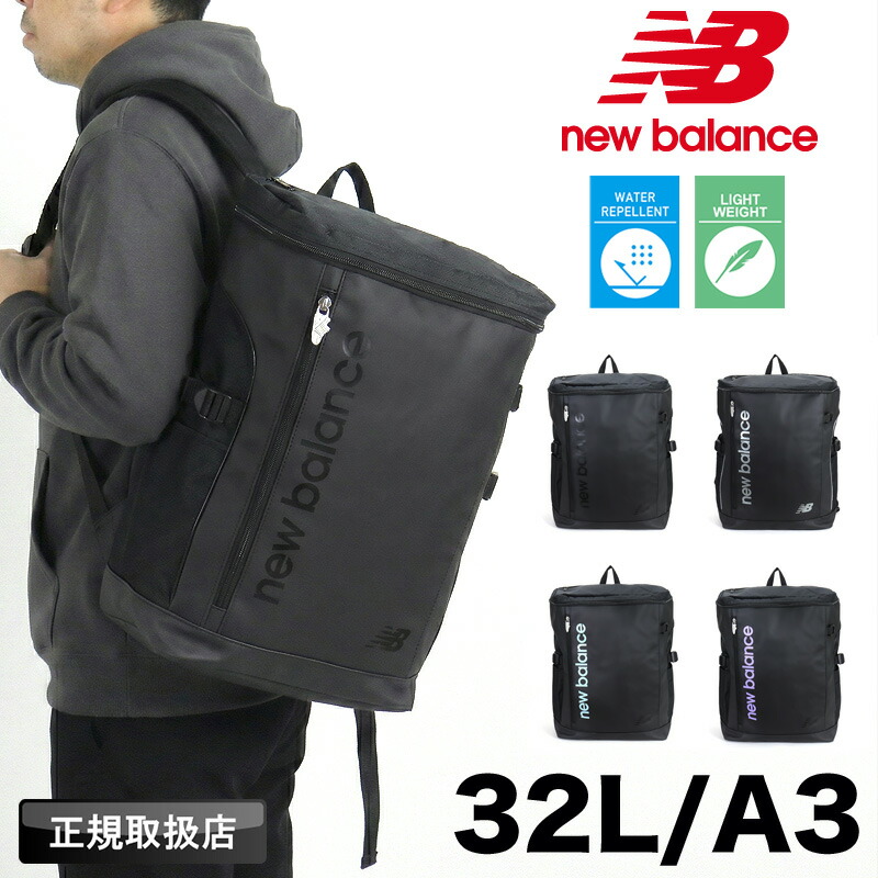 ニュー平衡にする 背嚢 メンズ  32L 大電気容量  new balance四角い背嚢 デイパック うしろ側容器に並べる 背嚢 AC3545H 通学 通い 運動競技 御坊っちゃん お姉さん ブランド名 レディース  撥水 軽さ 学園背嚢 一般受け マイコン マイコン A3 B4 A4 中学校 上級高等学校 最高学府 バッグ-バッグ・小物・ブランド雑貨