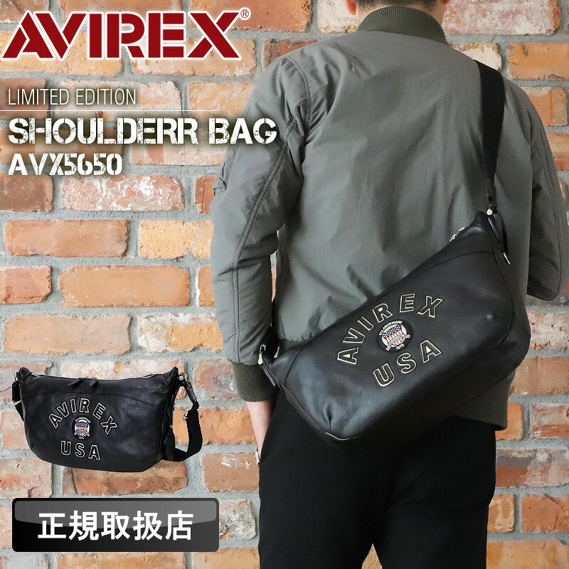 アビレックス バッグ ショルダーバッグ メンズ 本革 限定モデル バーシティロゴ アヴィレックス AVIREX ワンショルダーバッグ 斜めがけバッグ かっこいい 舟形 ショルダーバック B5 ブランド レディース BULTO ブルト AVX5650 レザー 牛革 革 黒 クロ 50代