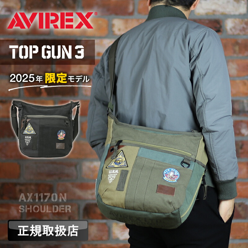 アビレックス バッグ トップガン3 ショルダーバッグ メンズ アヴィレックス AVIREX 限定モデル レディース 男女兼用 TOPGUN3 A4 大容量 斜め掛けバッグ 肩掛け 普段使い 通勤 通学 普段使い デイリー トラベル ミリタリー AX1170N ブラック 正規店|かばん専門ショップ Water mode