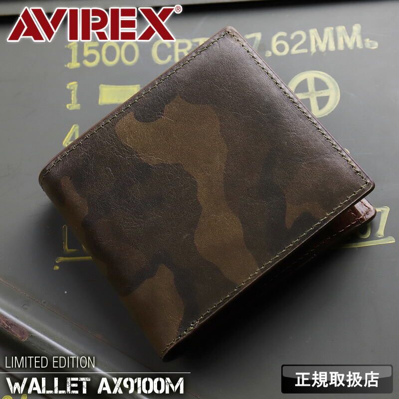 アビレックス 金入れ 二つ折り金入れ メンズ 本革 ブランド名 アヴィレックス AVIREX BEUDE  AX9100M ベード 金入れ 折金入れ 小物 革 牛皮 なめし革 偽装 ミリタリー 化けの皮 金入れ サイフ さいふ ウォレット 差し上げ物 押さえる品 定め事品