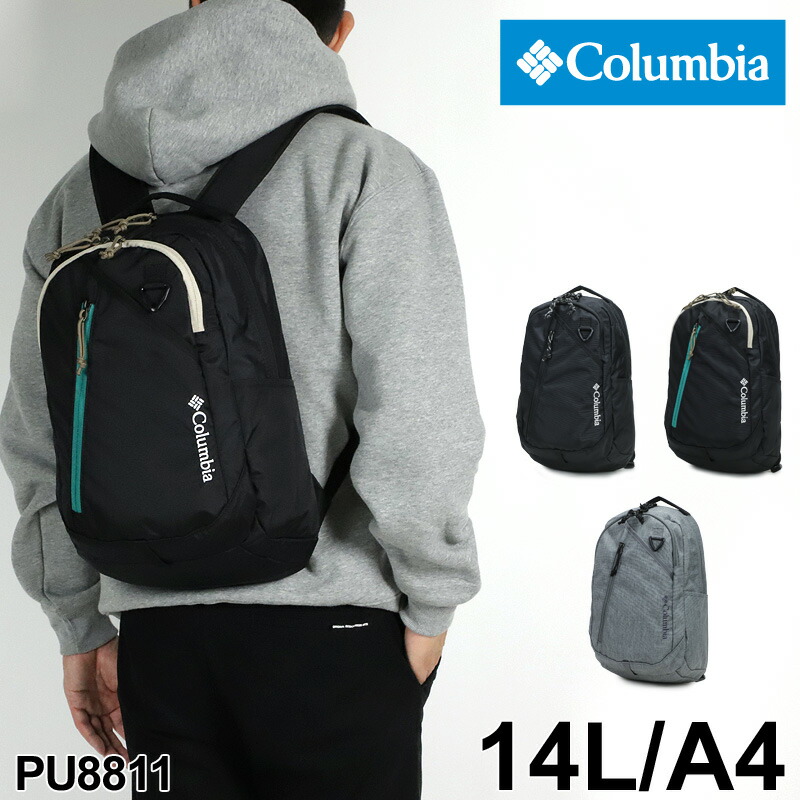 コロンビア 背嚢 14L Columbia 背嚢 メンズ レディース 心地よい 御徒面子 撥水 オムニシールド 軽さ たわい無い A4 小さめ 男女兼用 お坊っちゃん お嬢さん 中学生 高校生 角帽 通い 通学 アウトドア 今めかしい 商行為 デイパック うしろ側容器に並べる PU8811