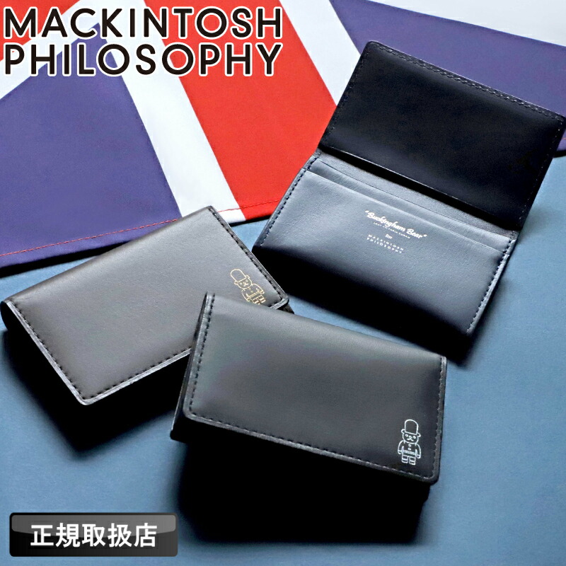 楽天市場】マッキントッシュ フィロソフィー ベア 名刺入れ