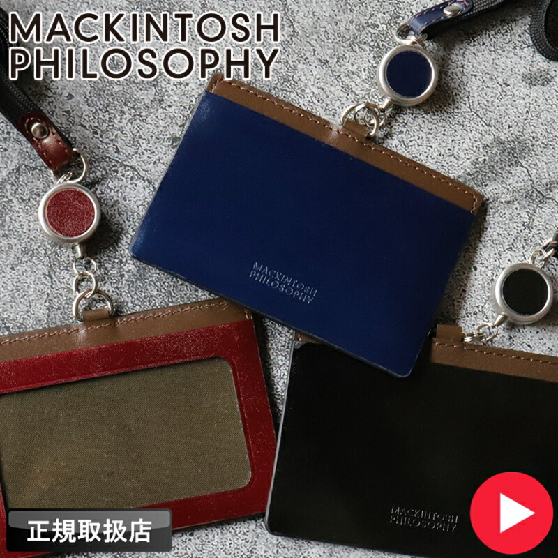 楽天市場】STARBUCKS スターバックス リサイクルレザー IDカード