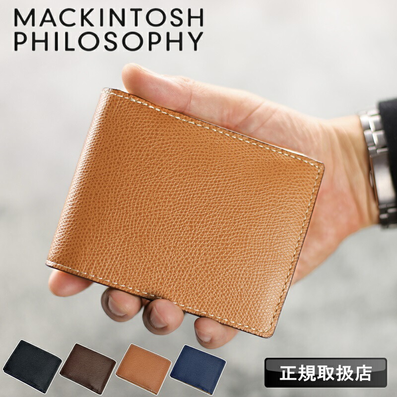マッキントッシュ 哲学 紙入れ 二つ折り紙入れ メンズ MACKINTOSH PHILOSOPHY 二つ折り 折紙入れ ハーフウォレット 本革 革 紙入れ 牛皮 サイフ ウォレット 革小物 なめし革 ブランド名 レディース ロイヤルブラックラ 置き目品 MAP710015 MAPW-710015
