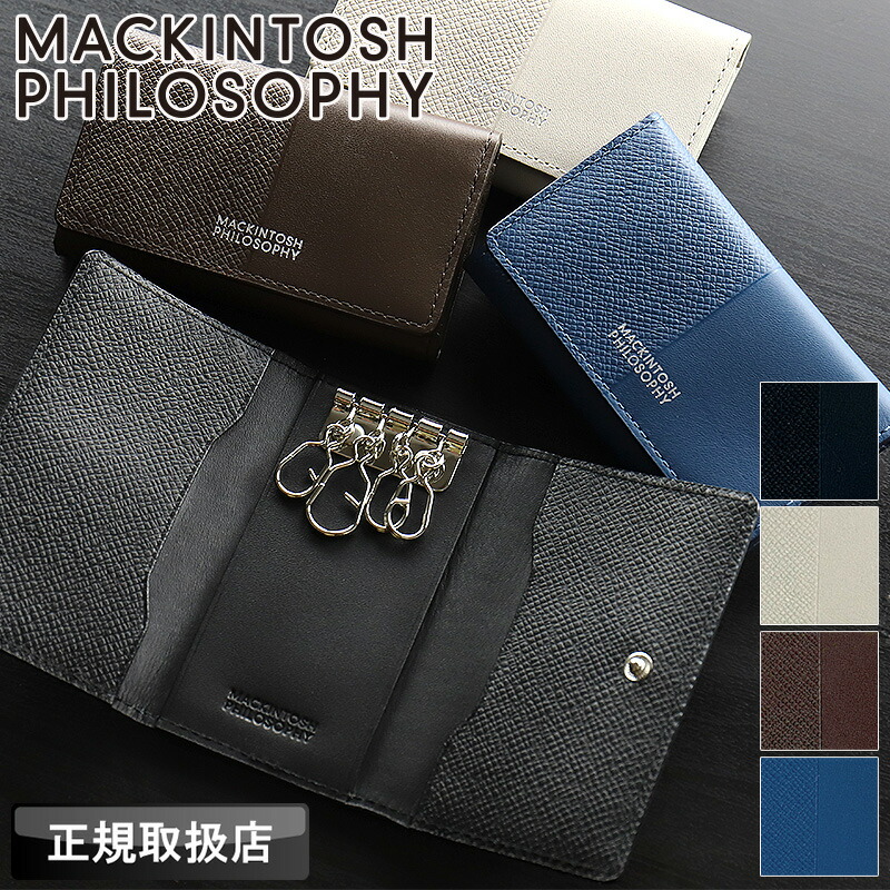 マッキントッシュ フィロソフィー キーケース メンズ MACKINTOSH PHILOSOPHY 4連 カード収納 本革 革 ビジネス 通勤 普段使い 人気 エクセラ 軽量 牛革 鍵 車 バイク さいふ ウォレット 革小物 レザー ブランド レディース 正規品 MAPW00241MAPW-00241 黒