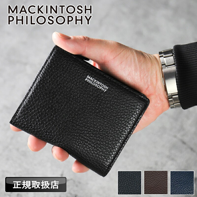 【2026年4月入荷】マッキントッシュ フィロソフィー 財布 二つ折り財布 メンズ MACKINTOSH PHILOSOPHY 二つ折り 折財布 ハーフウォレット 本革 革 札入れ 小銭入れ グレングラント 牛革 さいふ ウォレット 革小物 ブランド レディース 正規品 MAPW00521 MAPW-00521