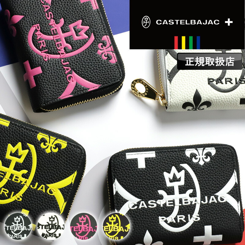 カステルバジャック 財布 二つ折り メンズ ブランド 本革 二つ折り財布 CASTELBAJAC Claire クレア 札入れ セミ長財布 セミ長札 068632 ラウンドファスナー 折財布 ミドルウォレット レディース 男女兼用 牛革 革 レザー オシャレ 人気 さいふ 革小物 ウォレット バッグ|かばん専門ショップ Water mode