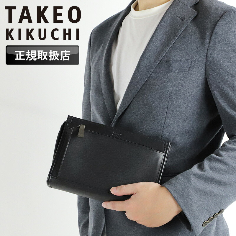 タケオキクチ クラッチバッグ メンズ 結婚式 ブランド 本革 TAKEO KIKUCHI ナビ 271201 セカンドバッグ セレモニーバッグ フォーマルバッグ 普段使い ビジネス 冠婚葬祭 ご祝儀袋 撥水 自立 合皮 一部牛革 メンズ ブランド フォーマル オシャレ 人気 正規品 正規販売店｜かばん専門ショップ　Water mode