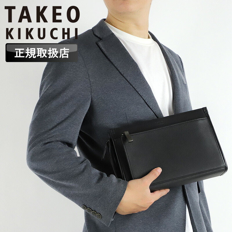 タケオキクチ クラッチバッグ メンズ 結婚式 ブランド 本革 TAKEO KIKUCHI ナビ 271202 セカンドバッグ セレモニーバッグ フォーマルバッグ 普段使い ビジネス 冠婚葬祭 ご祝儀袋 撥水 自立 合皮 一部牛革 メンズ ブランド フォーマル オシャレ 人気 正規品 正規販売店