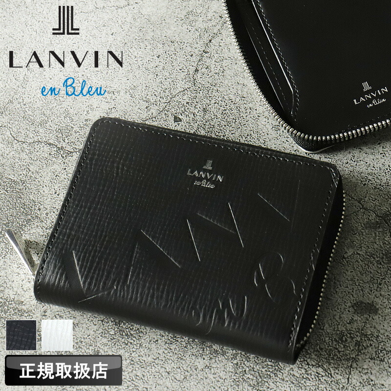 ランバン 財布 二つ折り メンズ ブランド 本革 二つ折り財布 ランバンオンブルー LANVIN en Bleu バトラー小物 519615 セミ長財布 札入れ ミドルウォレット 折財布 牛革 革 レザー オシャレ カジュアル 人気 さいふ サイフ 革小物 ウォレット 正規品 正規販売店