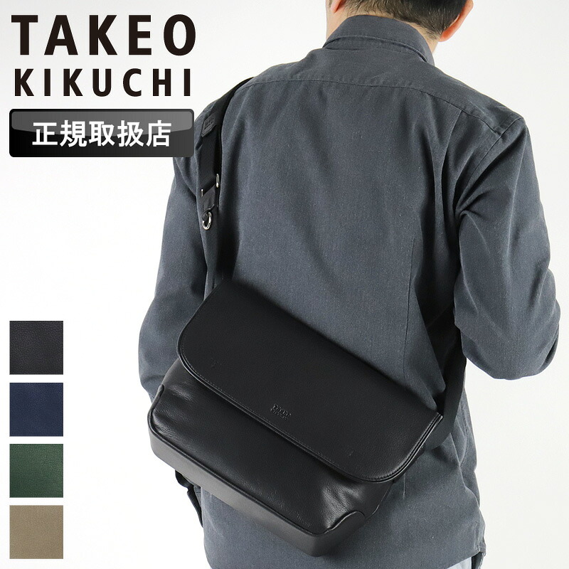 タケオキクチ バッグ ショルダーバッグ メンズ ブランド 小さめ TAKEO KIKUCHI フィル 709111 ミニショルダーバッグ 斜め掛けバッグ ショルダーポーチ フラップショルダー 山羊革 ゴートレザー ゴート革 本革 レザー 革 軽量 レディース カジュアル オシャレ 人気 正規品